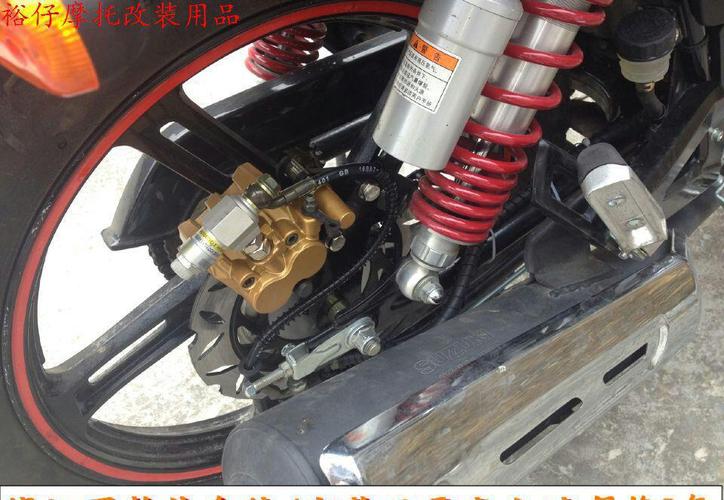 广东裕达汽摩配件提供的摩托车改装后碟刹