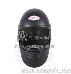 本厂专业设计制造精密模具 头盔模具 摩托车配件模具